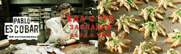 наркотики Белоозёрский